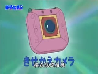 megapx