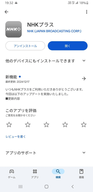 megapx