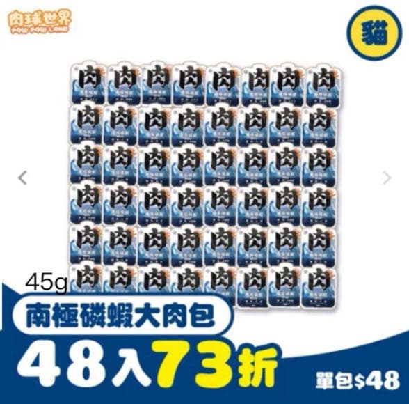 megapx