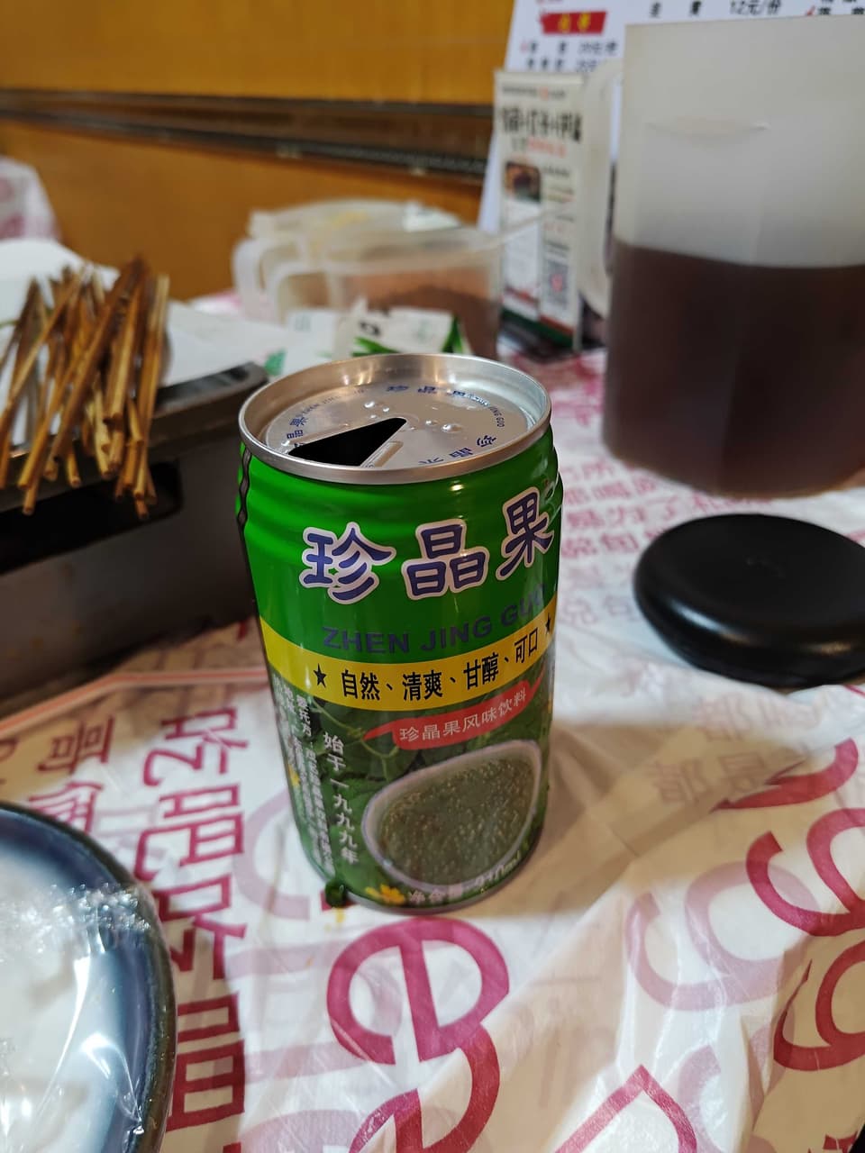 megapx