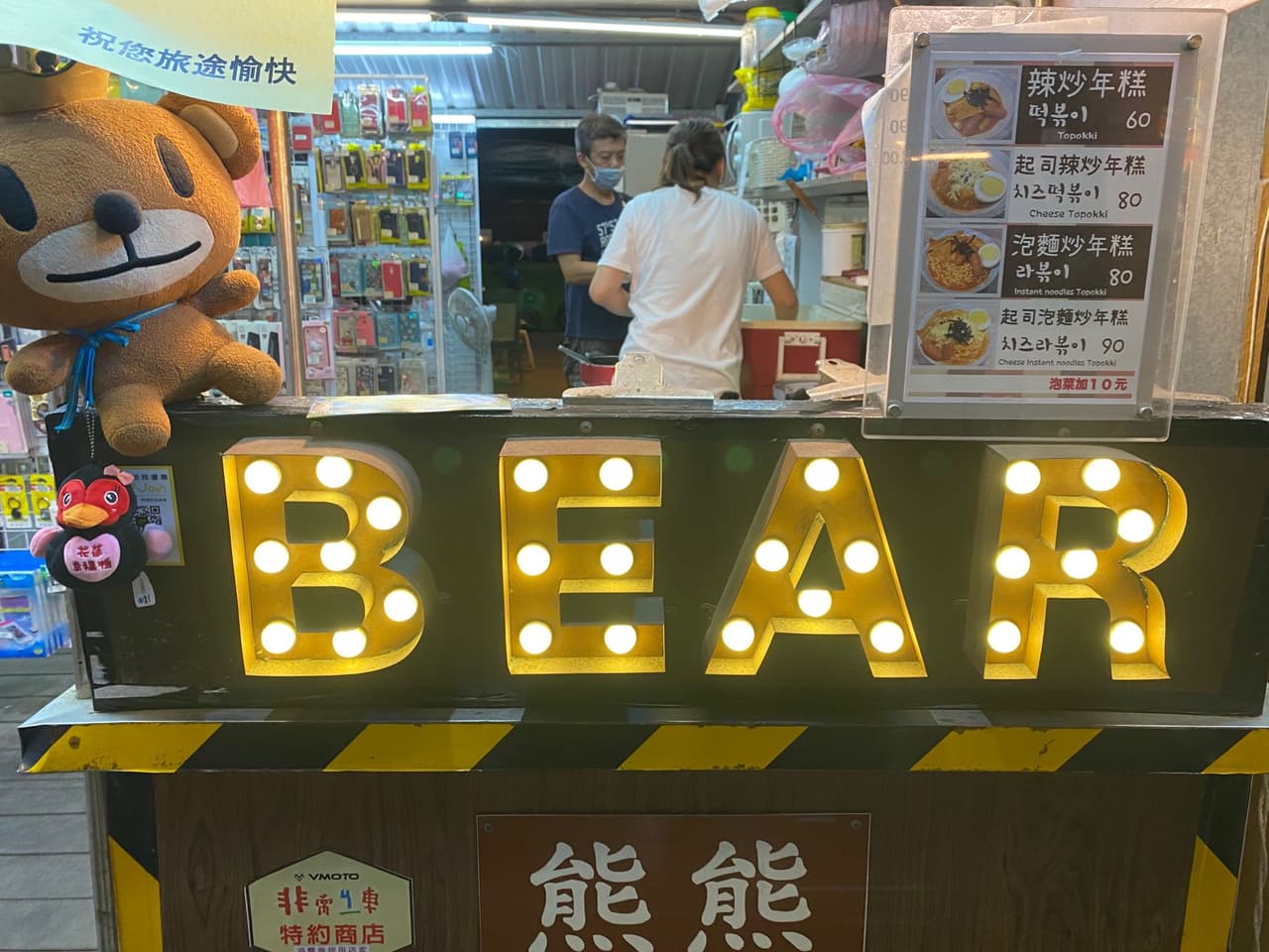 megapx