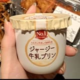 橙香好滋味