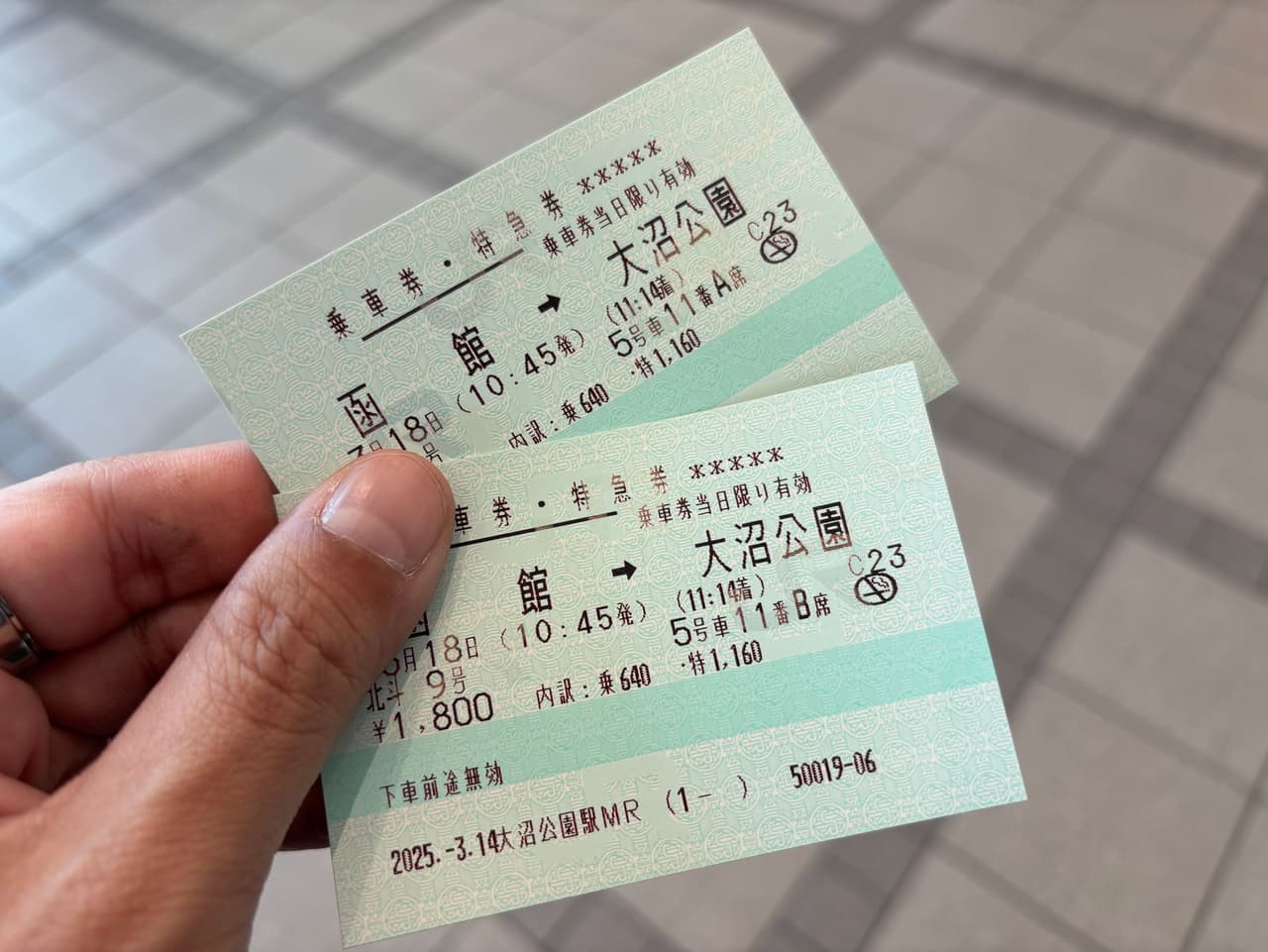 megapx