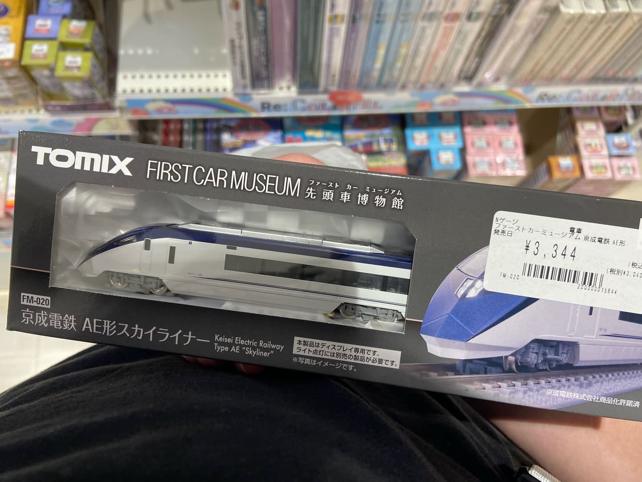megapx