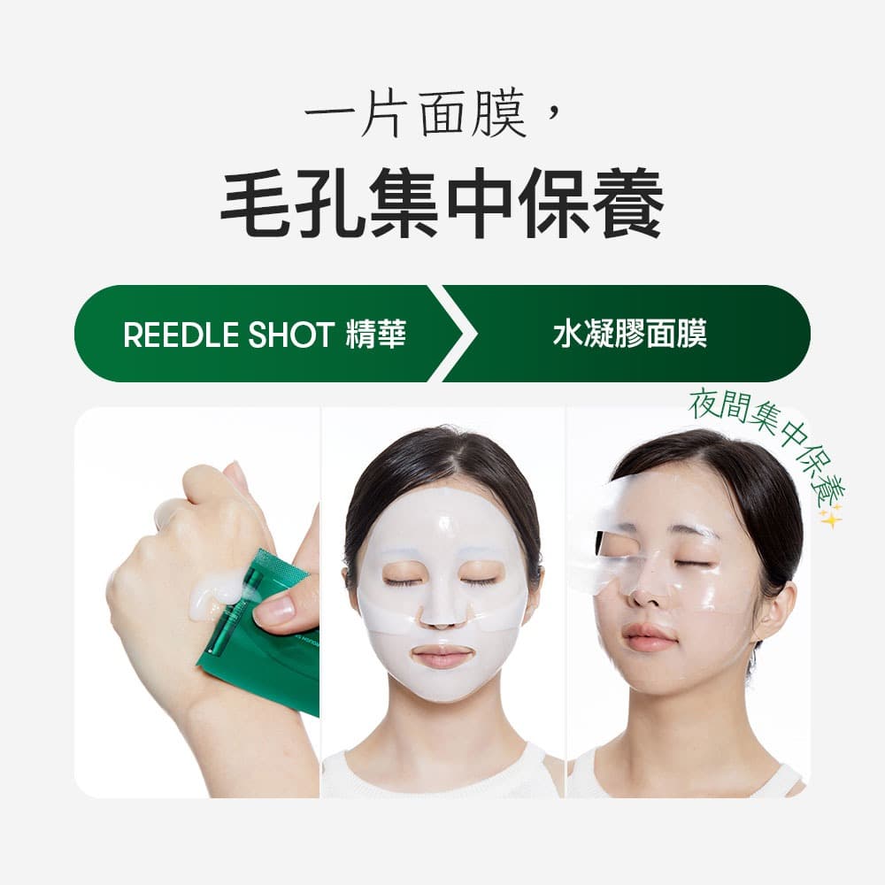 韓國數字面膜的相關討論與真實心得｜Dcard