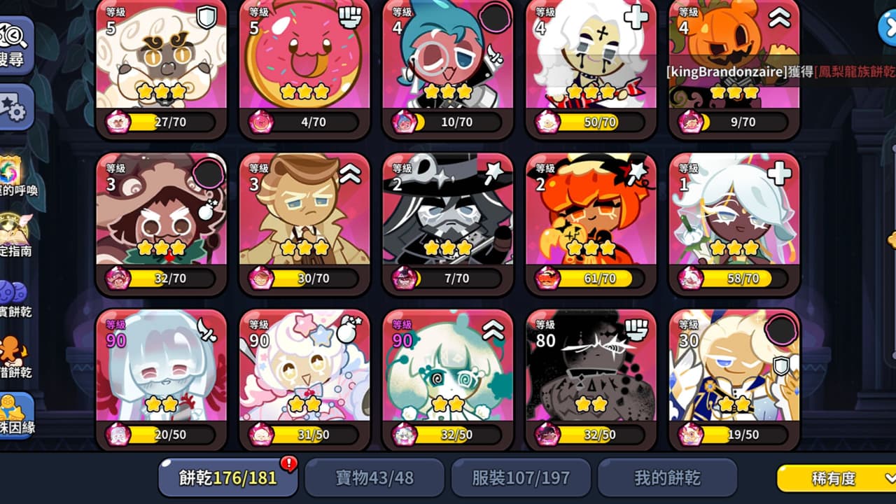 megapx