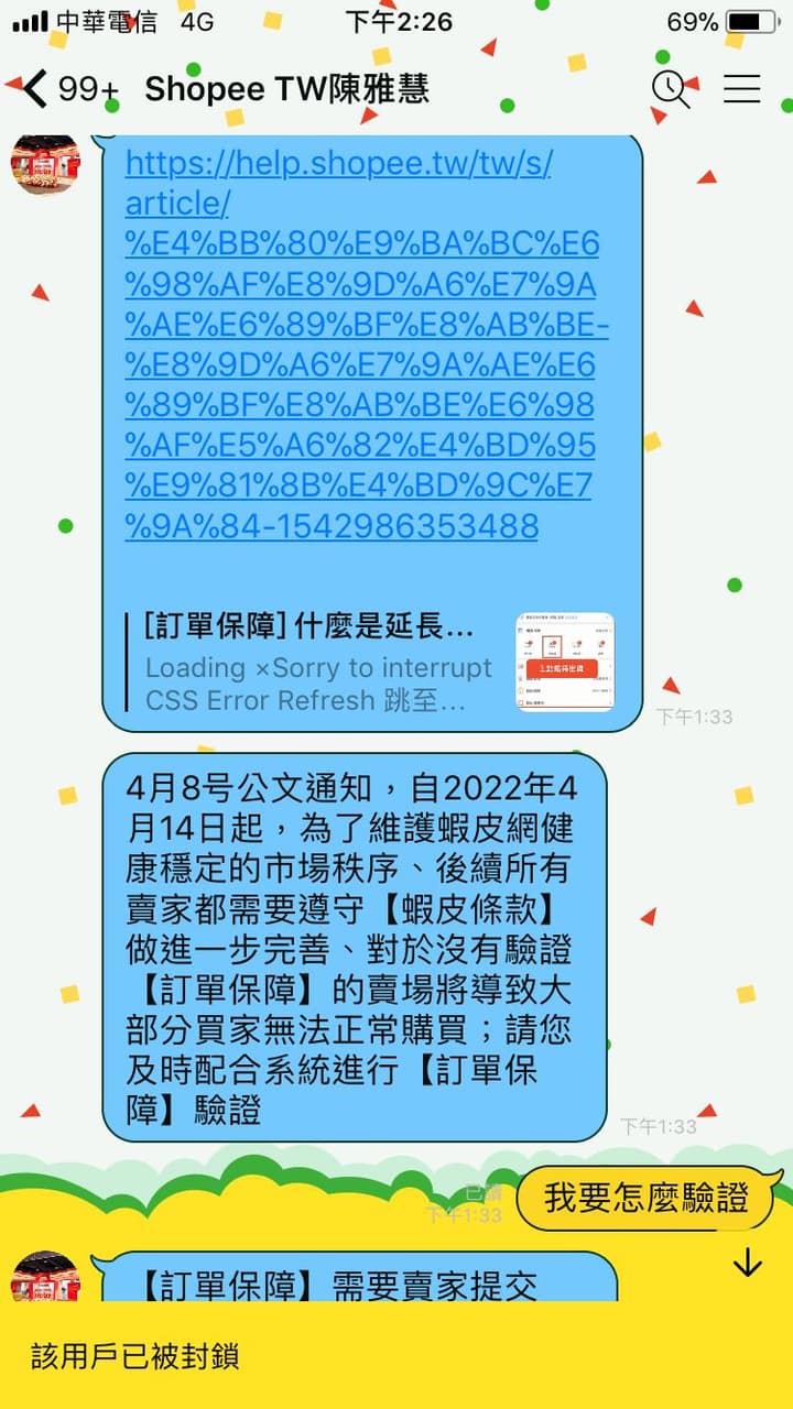 megapx