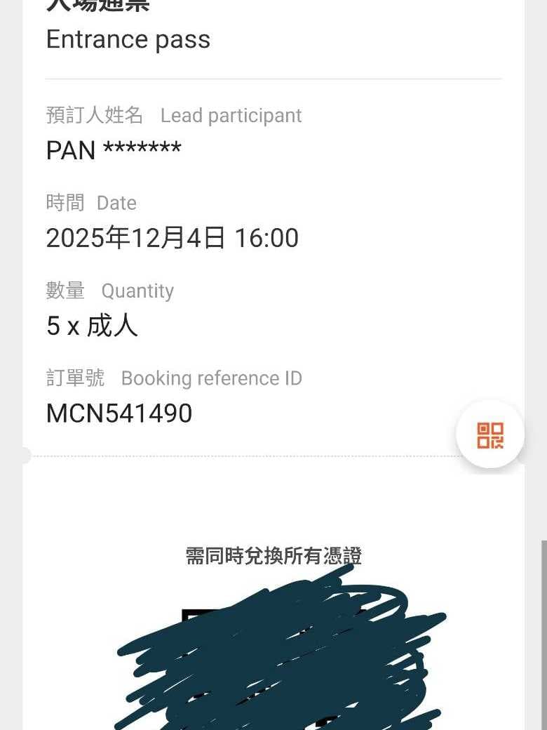 megapx