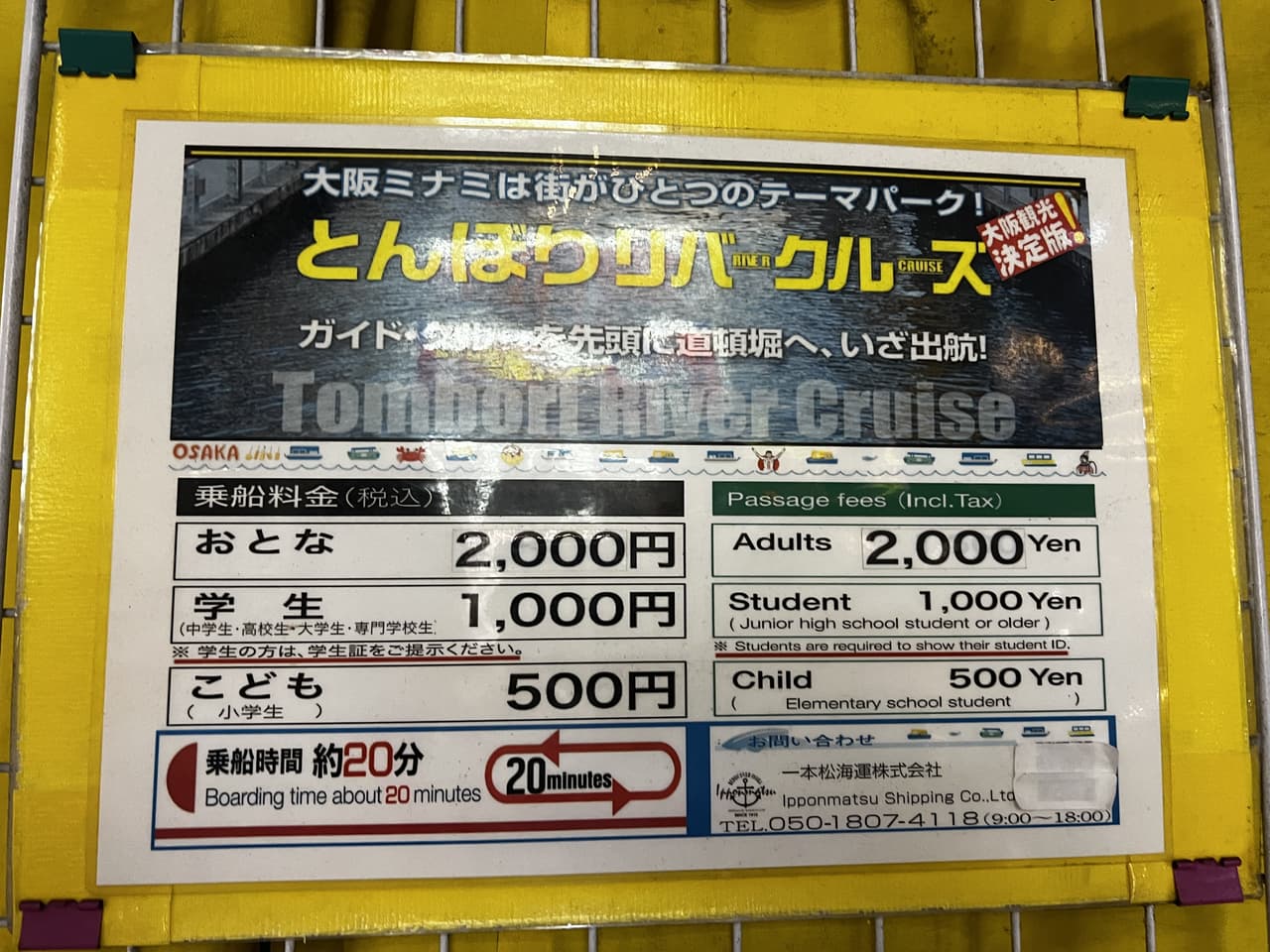 megapx