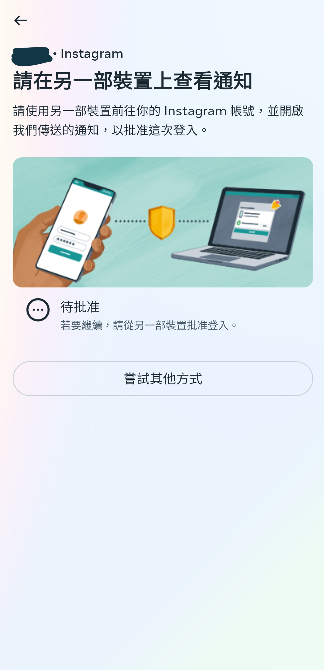 更IG拿回來了- 心情板| Dcard