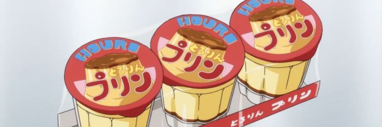 竹子