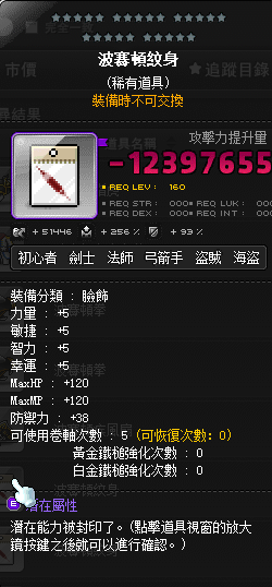megapx