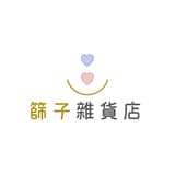 篩子｜你的談心好夥伴