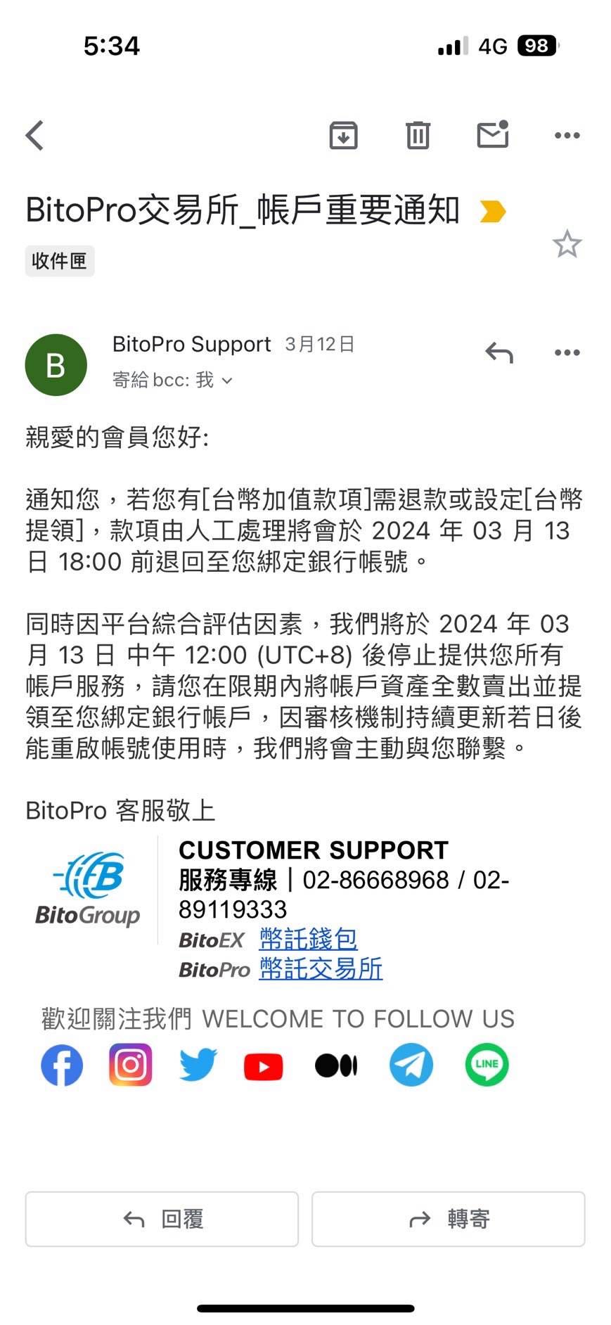 分享帳號被交易所封鎖- 區塊鏈板| Dcard