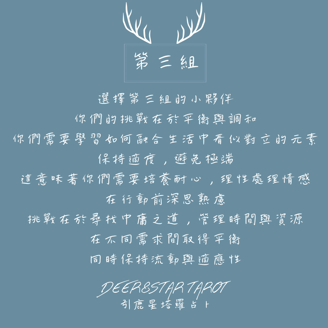 大眾占卜大眾占卜–你人生的挑戰是什麼？✨️（附解答） - 塔羅板| Dcard