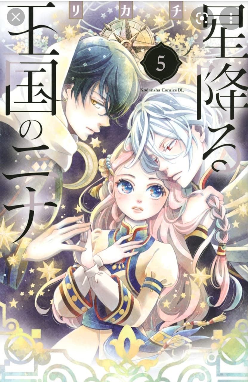 爆棚少女心 漫畫推薦 在家看好看滿 - 動漫板 | Dcard