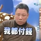 松勇哥