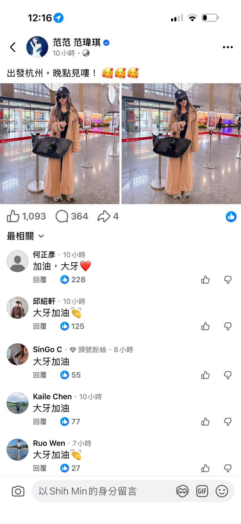 閒聊黃子佼案追查金流的專家突然車禍死了- 追星板| Dcard