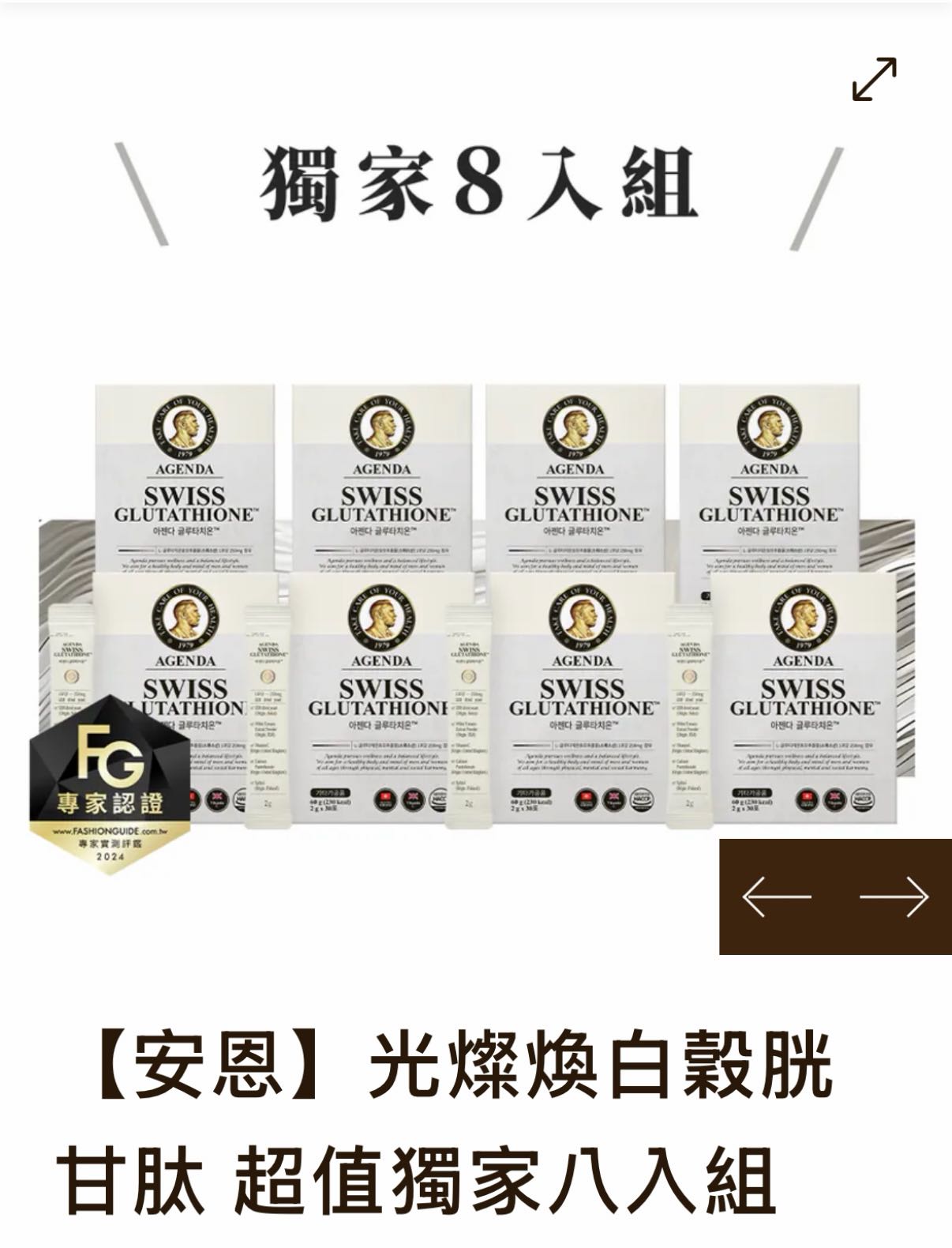 thyon glutathione complex reviews Customer reviews for Swanson Glutathione Precursor Complex 60 Capsules thyon glutathione complex reviews Customer reviews for Swanson Glutathione Precursor Complex 60 Capsules