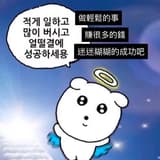 奶酪公爵