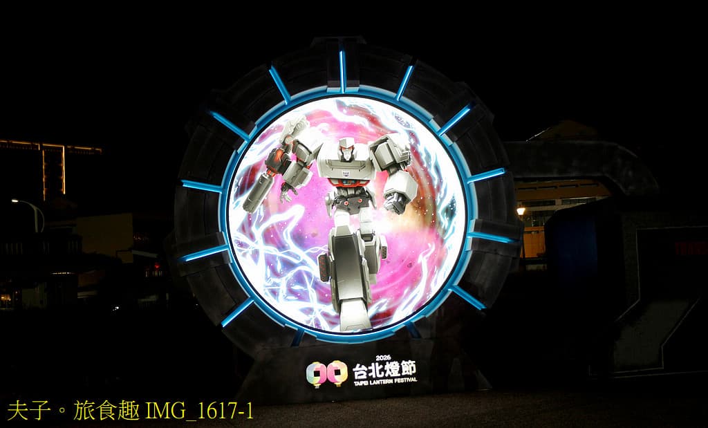 megapx