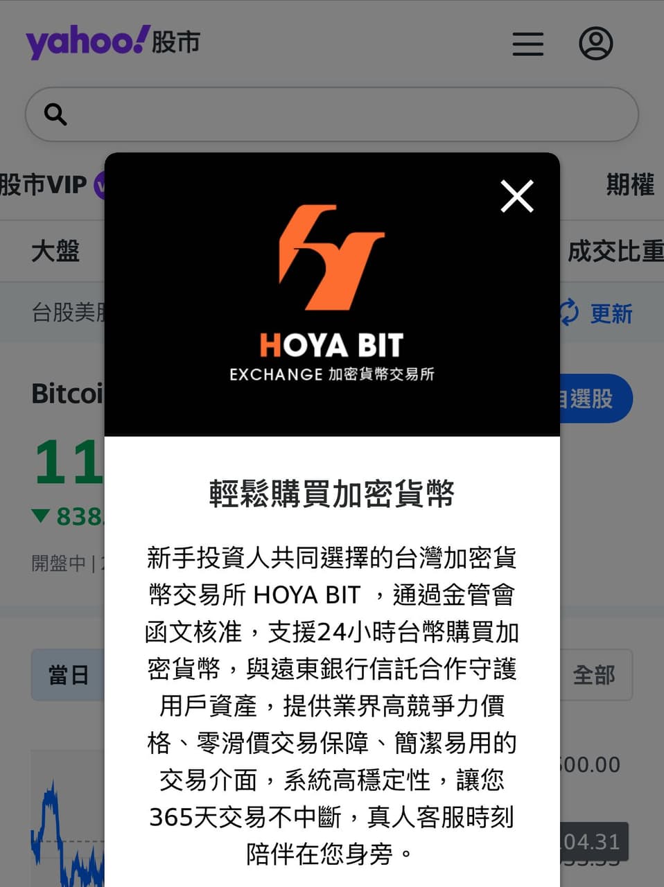 9/23｜台灣首批合規虛擬資產服務商(VASP)名單- Ann (@ins_83can) | Dcard