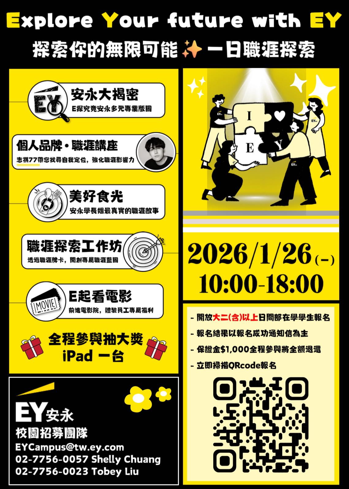 會計師事務所的最新討論 | Dcard