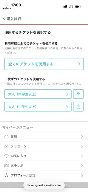 megapx