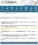 #公告 2023年後COE（含永住歸化）集中討論串