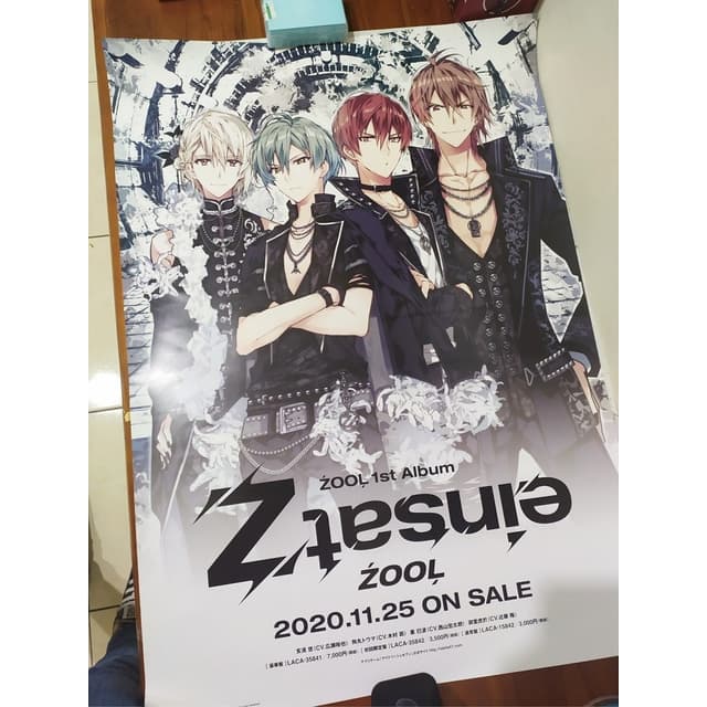 ŹOOĻ第一張專輯1st einsetZ開箱！ - 動漫板| Dcard