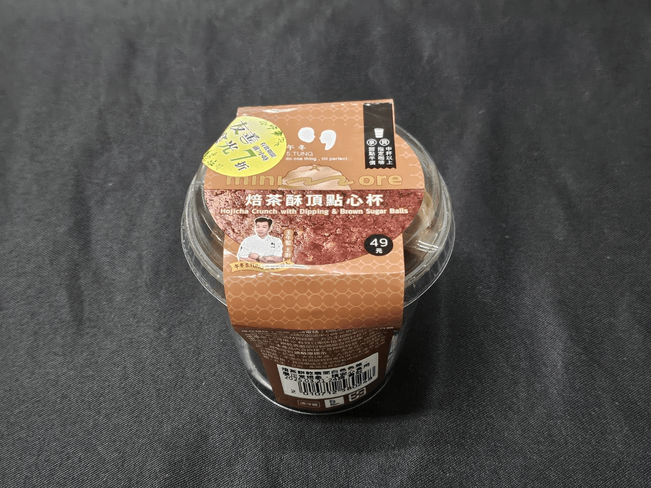 megapx