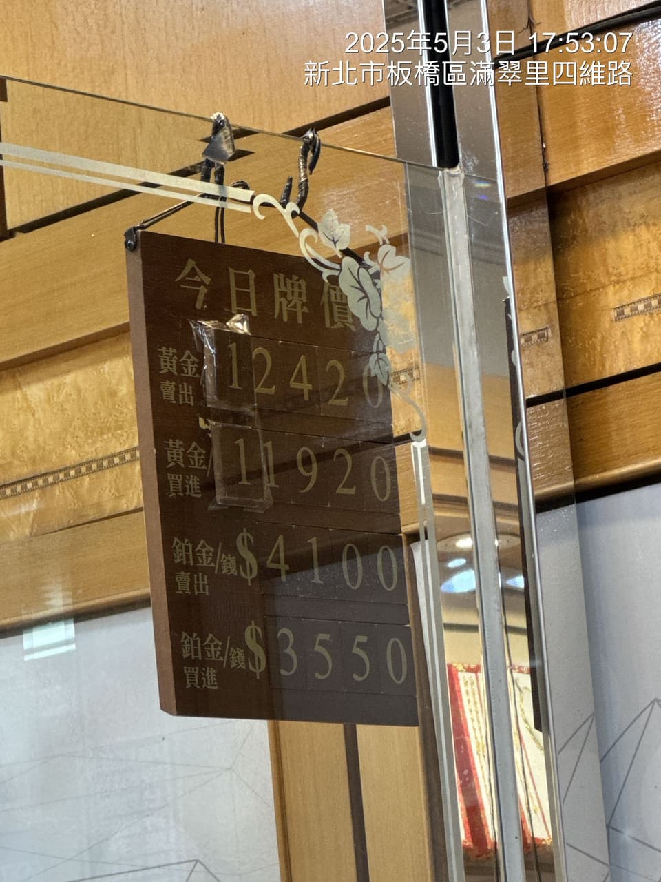 問題台中推薦買賣黃金的銀樓- 珠寶飾品板| Dcard