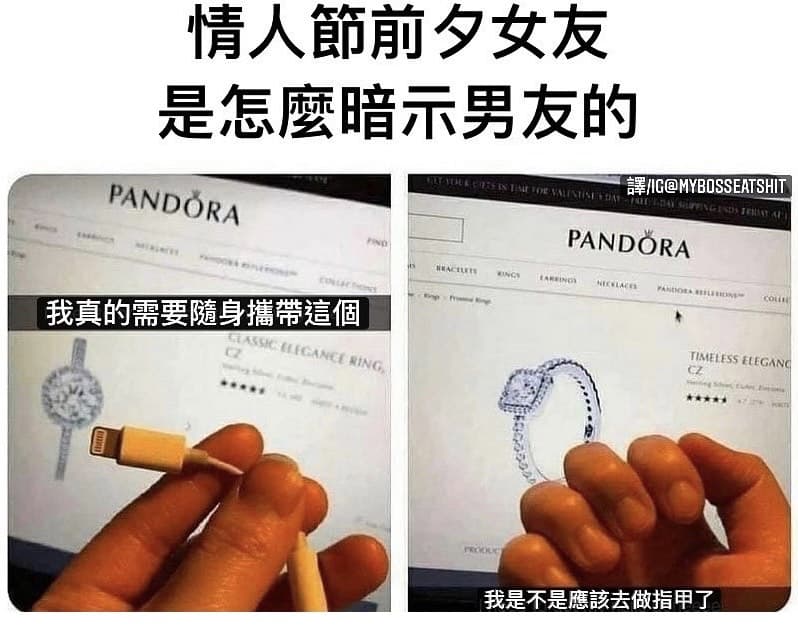 小姐，初四了，快醒醒 - 梗圖板 | Dcard