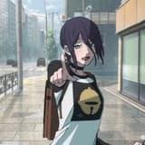 槿