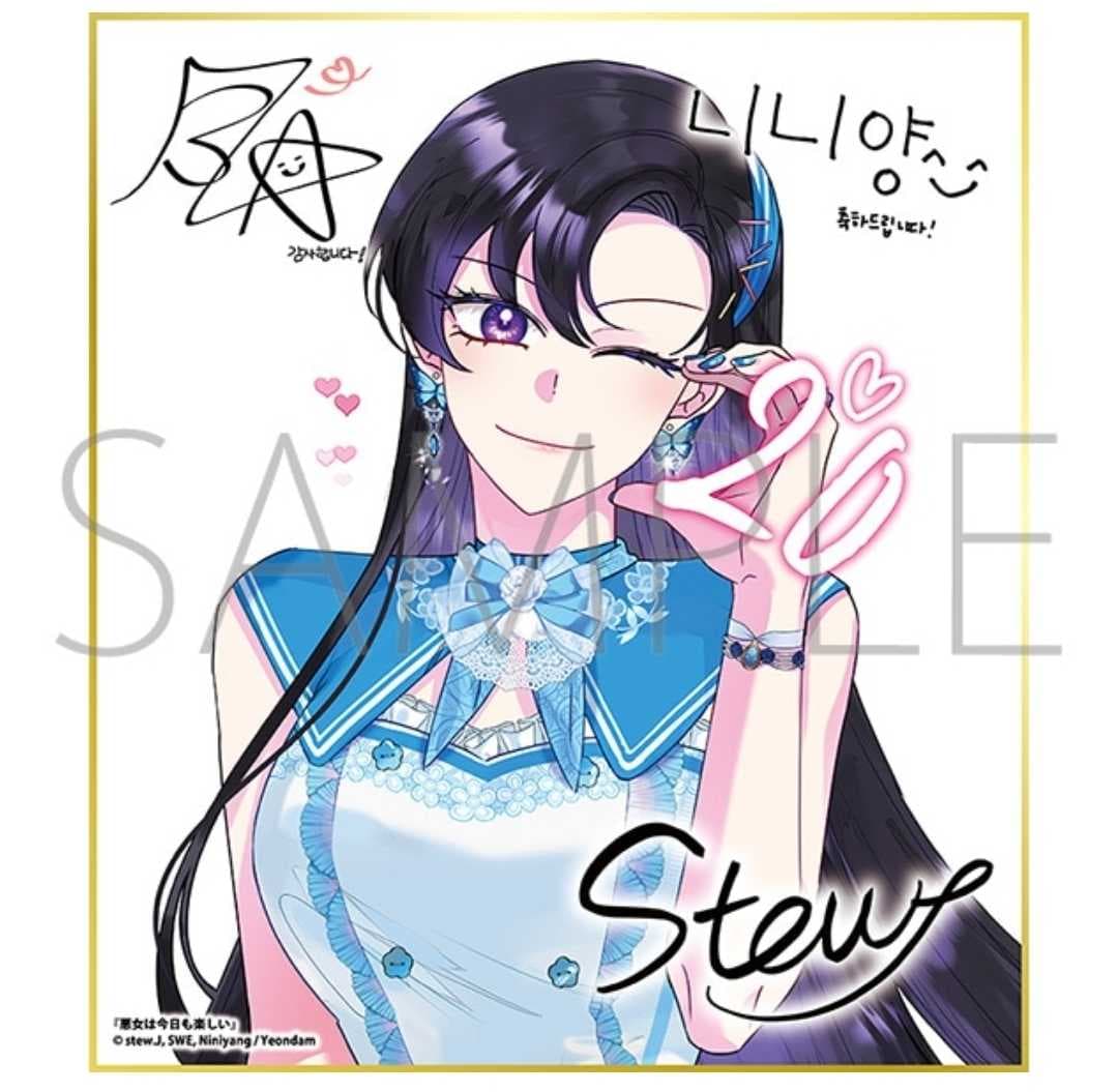 分享✨一迅社20週年賀圖（錶框色紙）✨ - Webtoon板| Dcard