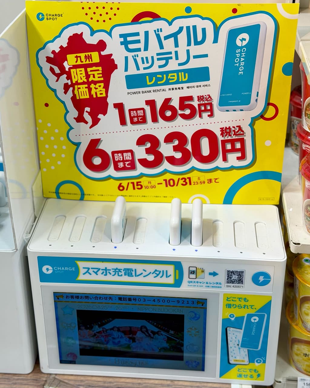 megapx