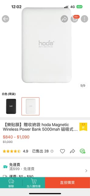 megapx
