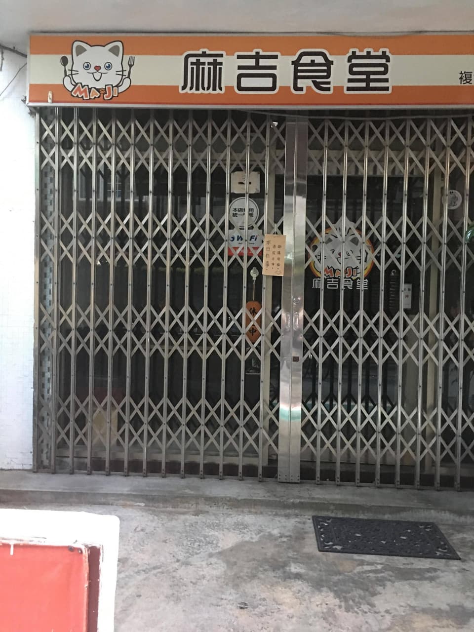 megapx