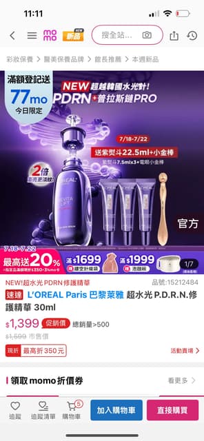 megapx