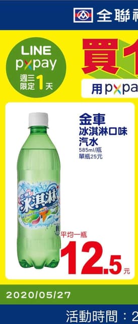 megapx