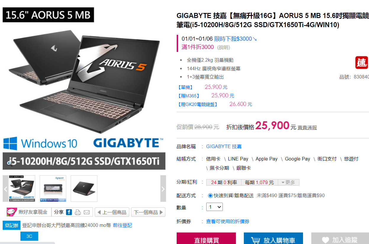 megapx