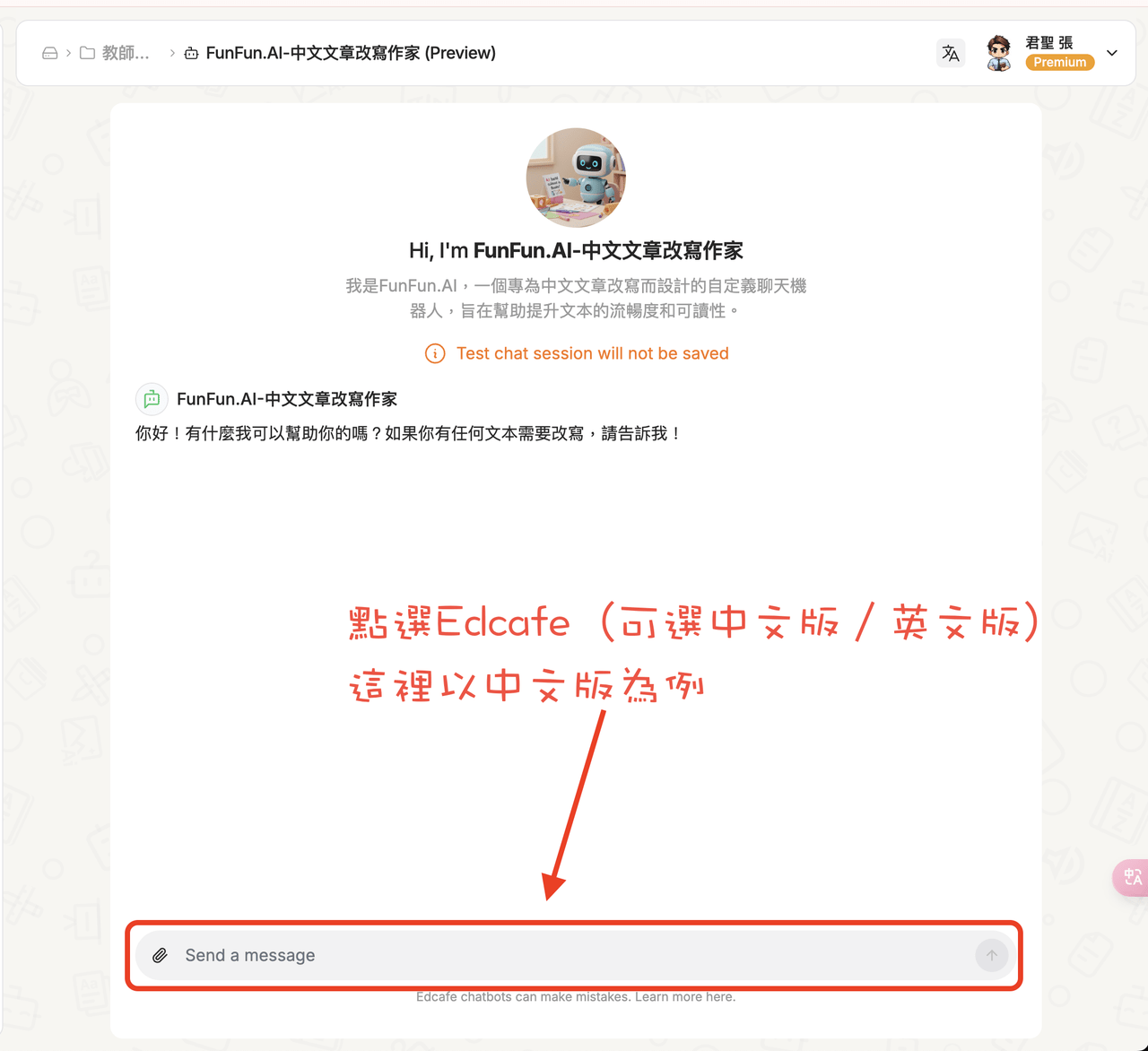 Edcafe AI，3 分鐘內幫學生設計測驗題！ - 方方老師，教學有方(@changsheng0612) | Dcard