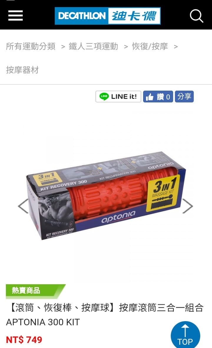 megapx