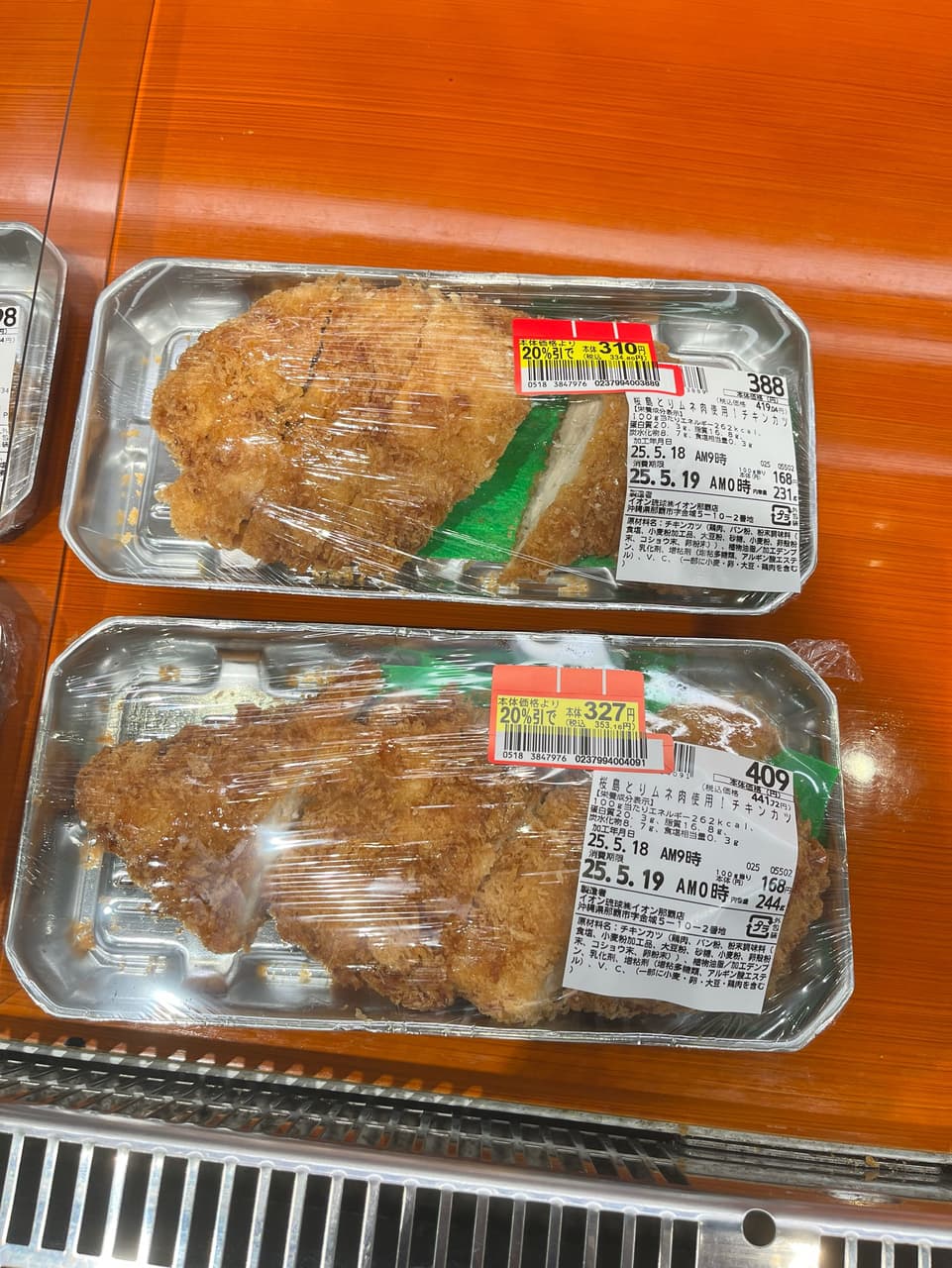 megapx