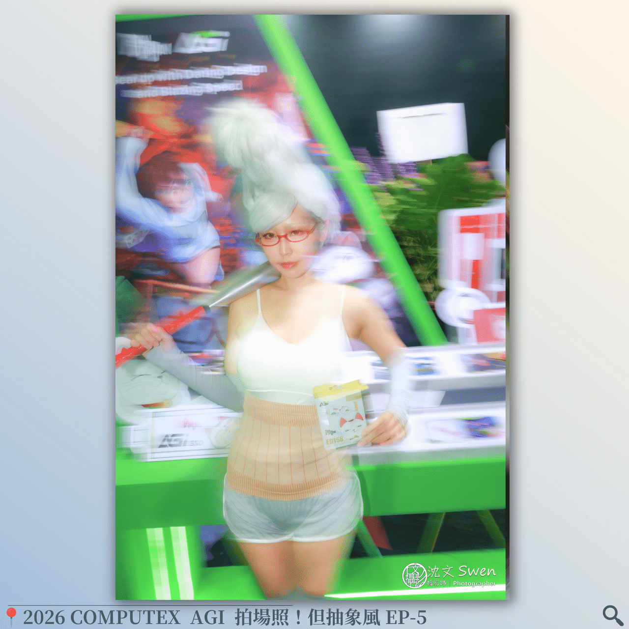 megapx