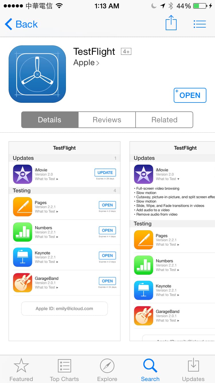 [分享]加入 Dcard iOS App Beta 測試 - 建議回饋板 | Dcard