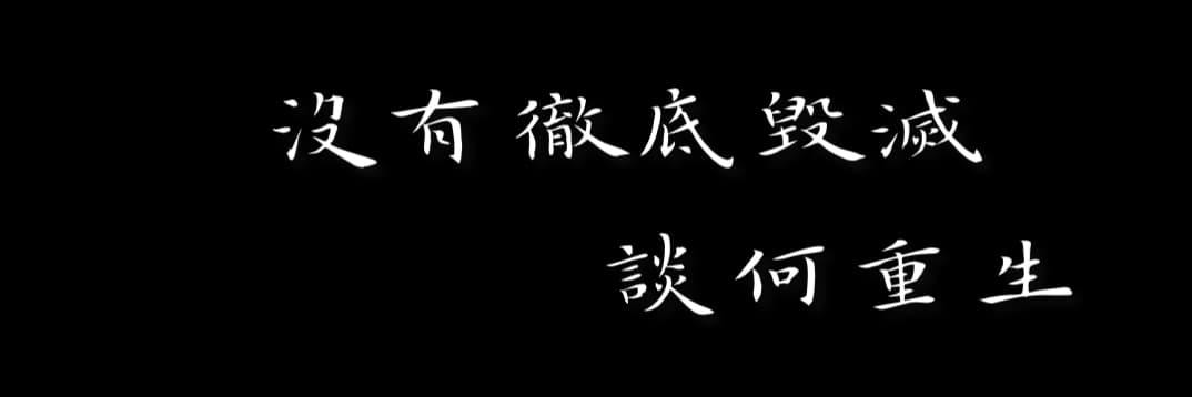 曾曾魔髮師