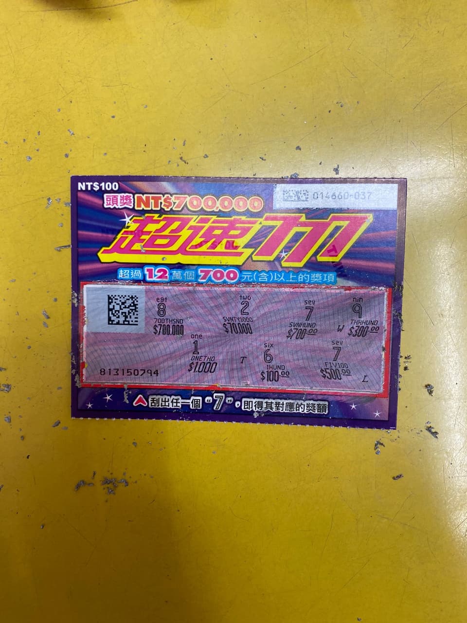 megapx