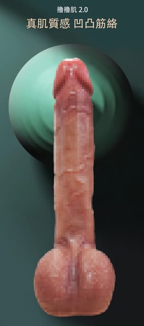 megapx
