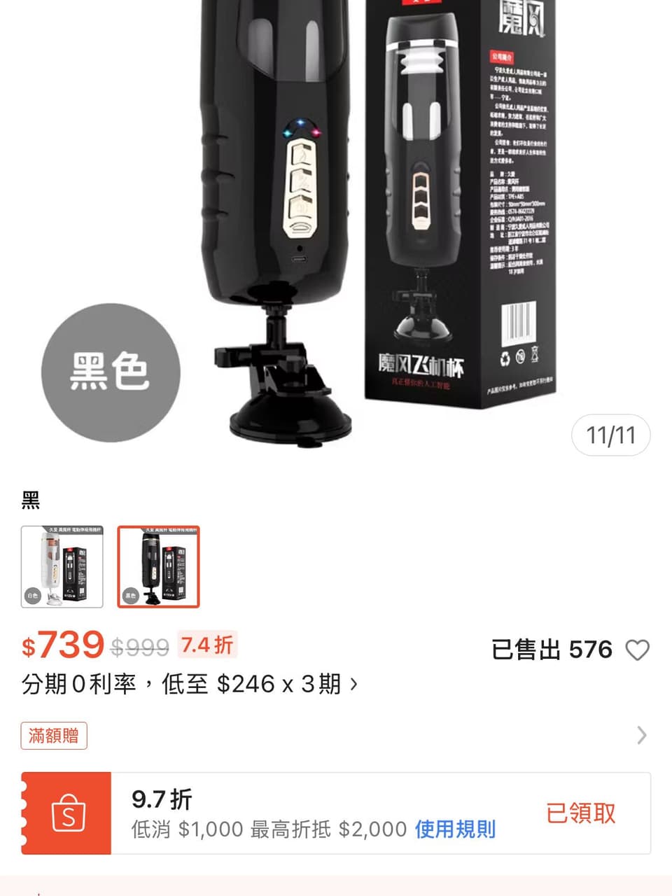 megapx